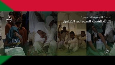 صورة تبرعات حملة إغاثة الفلسطينيين في غزة تتجاوز 598 مليون ريال