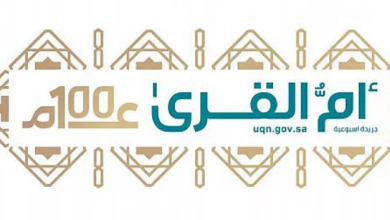 صورة «أم القرى» تنشر نص الموافقة على نظام بيع وتأجير مشروعات عقارية على الخارطة