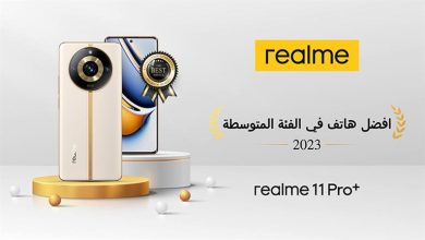 صورة بإمكانيات غير مسبوقة.. “realme 11 pro plus” هاتف ذكي مبتكر في 2023