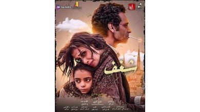 صورة عرض مجموعة من الأفلام القصيرة والتسجيلية بنادي سينما الشباب بالإسكندرية