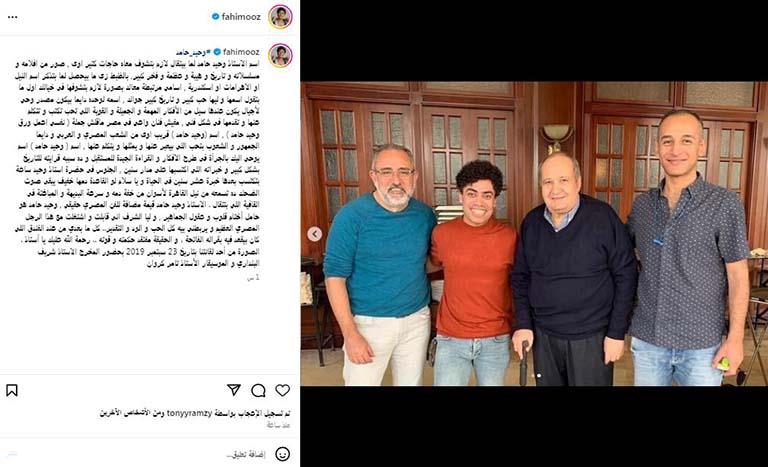 محمد فهيم مع وحيد حامد من كواليس مسلسل الجماعة