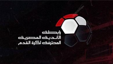 صورة مباراتي الأهلي والزمالك.. رابطة الأندية تعلن عقوبات الجولة 20