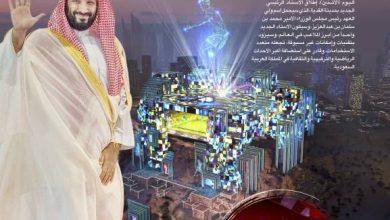 صورة الإعلان عن إطلاق استاد محمد بن سلمان في «القدية»  أخبار السعودية