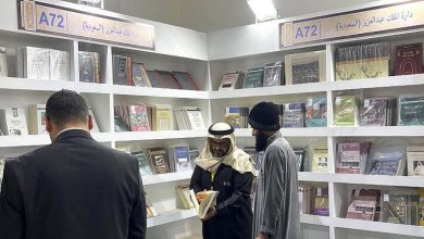 صورة المملكة تشارك في الدورة الـ 55 لمعرض القاهرة الدولي للكتاب