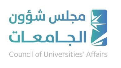 صورة بدء تنفيذ مبادرة “الدرجات العلمية المُخصصة ذاتياً” بعدد من الجامعات