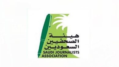 صورة اليوم.. انعقاد الجمعية العمومية لهيئة الصحفيين السعوديين