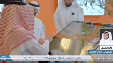 صورة نسبة تملك السعوديين للمنازل تجاوزت 65% 