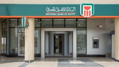 صورة البنك الأهلي يرفع سعر الفائدة 0.5% على شهادات الاستثمار