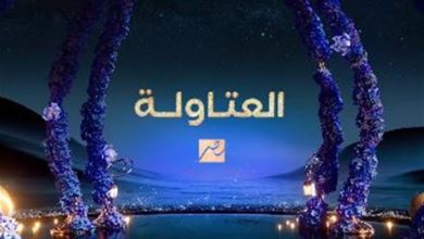 صورة رمضان 2024.. برومو جديد لمسلسل “العتاولة” مصحوبا بصوت خالد عجاج