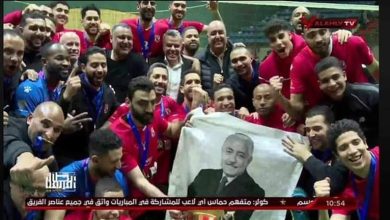 صورة “بحضور صورة العامري”.. احتفالات لاعبي الأهلي بعد الفوز على الزمالك في نهائي سوبر الطائرة