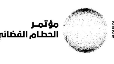 صورة «وكالة الفضاء السعودية» تنظم مؤتمرًا عالميًا لمواجهة تحديات الحطام الفضائي.. الأحد القادم  أخبار السعودية