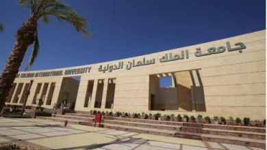 صورة جامعة الملك سلمان الدولية تحصل على المركز الأول بالمؤتمر الطبي المتكامل للبحوث الطلابية