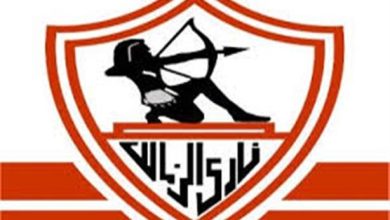 صورة الزمالك يستعيد لاعبه من الإصابة قبل مواجهة سوار الغيني