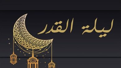 صورة فلكي سعودي: الليلة 21 رمضان أُرجى ليلة أن تكون ليلة القدر وهذه أماراتها