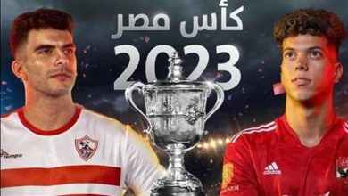 صورة معلقو مباراة الأهلي والزمالك في نهائي كأس مصر 2023