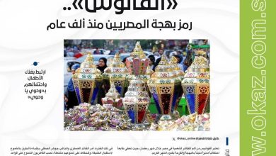 صورة «الفانوس».. رمز بهجة المصريين منذ ألف عام