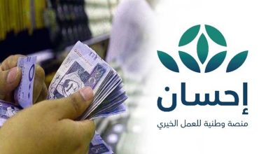 صورة تبرعات الحملة الوطنية للعمل الخيري الرابعة تتجاوز مليار و800 مليون ريال في رمضان