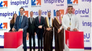 صورة مسرعة الأعمال "inspireU" توقع اتفاقية مع "Business France"