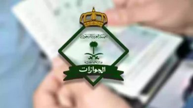 صورة عند تجديد هوية مقيم.. الجوازات توضح الإجراء المتبع حال ظهور رسالة “فصل تابع”؟