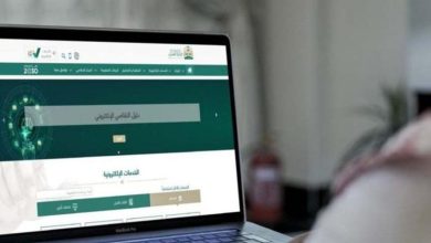 صورة متى يبدأ تطبيق قرار منع وتنظيم إيقاف الخدمات؟