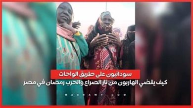 صورة سودانيون على طريق الواحات.. كيف يقضي الهاربون من نار الحرب رمضان في مصر؟