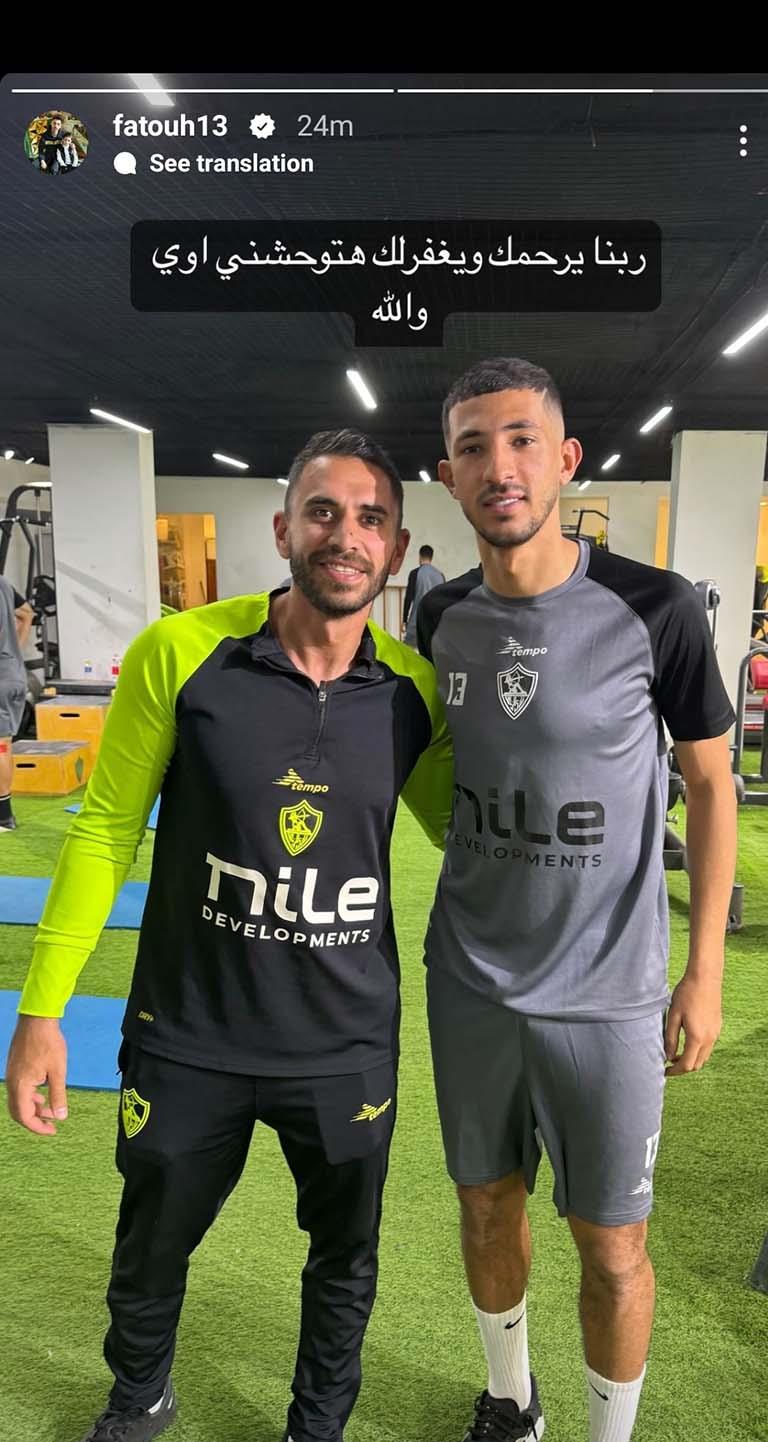 أحمد فتوح ينعى عضو الجهاز الفني للزمالك