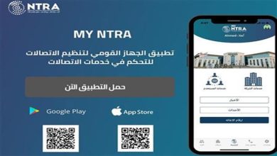 صورة طريقة اختبار سرعة الإنترنت عبر تطبيق MYNTRA