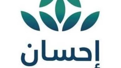 صورة 1.8 مليار ريال تبرعات الحملة الوطنية للعمل الخيري في رمضان  أخبار السعودية