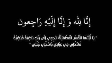 صورة نجل العميد مصلح الجميعي في ذمة الله  أخبار السعودية