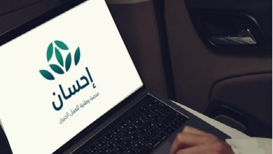 صورة «إحسان» تبدأ استقبال زكاة الفطر عبر تطبيق وموقع المنصة لتتولى إخراجها في وقتها الشرعي