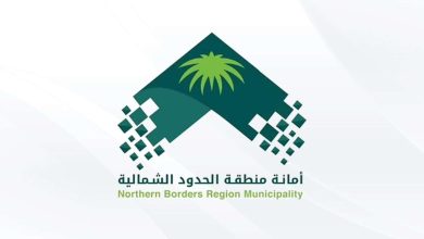 صورة طرح فرصة استثمارية في محافظة طريف