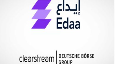 صورة (إيداع) تعلن عن تطبيق إجراءات المصدر على الأوراق المالية لصكوك الحكومة السعودية بالريال