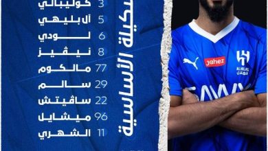 صورة الهلال يعلن تشكيلته للقاء الأخدود