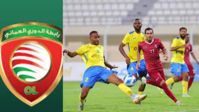 صورة الدوري العماني (17): السيب يستضيف الوحدة