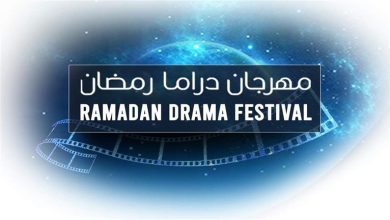 صورة الأحد.. مؤتمر صحفي لإعلان تفاصيل الدورة الأولى لمهرجان دراما رمضان 2024