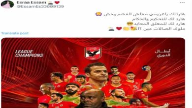 صورة كيف سخر رواد التواصل الاجتماعي من مباراة الأهلي والزمالك في دوري اليد؟ (كوميكس)