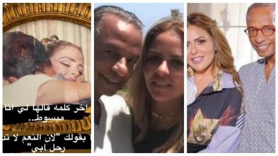 صورة مها الصغير تستعيد ذكرياتها مع والدها: “عيد ميلادك في الجنة يا أحلى بابا”