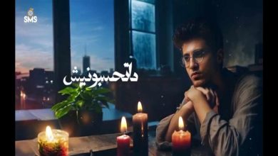 صورة بالفيديو.. طرح أغنية “متحسبونيش” على “يوتيوب”