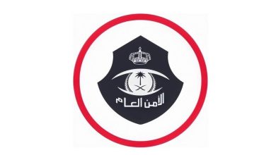 صورة الأمن العام: 20 ألف وافد طُبِّقَت بحقهم أنظمة وتعليمات الحج بعدم البقاء في مدينة مكة  أخبار السعودية