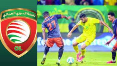 صورة الدوري العماني (22): السيب يلاقي الشباب