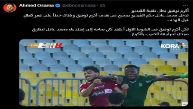 صورة كيف تفاعل رواد مواقع التواصل الاجتماعي مع فوز الأهلي على الاتحاد؟ (كوميكس)