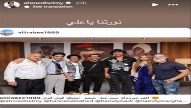 صورة أحمد حلمي يرد على إشادة علي ربيع بمسرحية “ميمو”