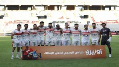 صورة رابطة الأندية تعلن 4 عقوبات على الزمالك بعد الانسحاب أمام الأهلي