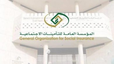 صورة هل يمكن تسجيل المشترك كموظف في التأمينات الاجتماعية ومازال طالبًا؟