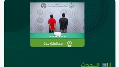 صورة القبض على مقيمين بمحافظة جدة لترويجهما 4.7 كيلوجرامات من مادة «الشبو» المخدر