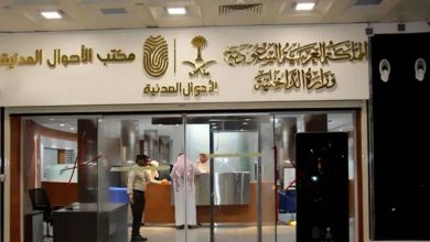 صورة ما هي طريقة تغيير المهنة من طالب إلى متسبب؟ الأحوال المدنية تجيب