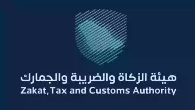صورة هيئة الزكاة تعلن بدء مرحلة إبداء الرغبات لمشروع محطات معالجة المياه