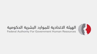 صورة إجازة عيد الأضحى في الحكومة الاتحادية من 5 إلى 8 يونيو