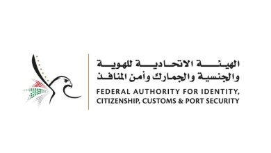 صورة استبدال وتجديد الهوية الإماراتية للمواطنين بخطوة واحدة