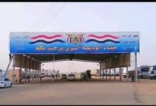 صورة الكشف عن فساد كبير ''مسكوت عنه'' في منفذ الوديعة